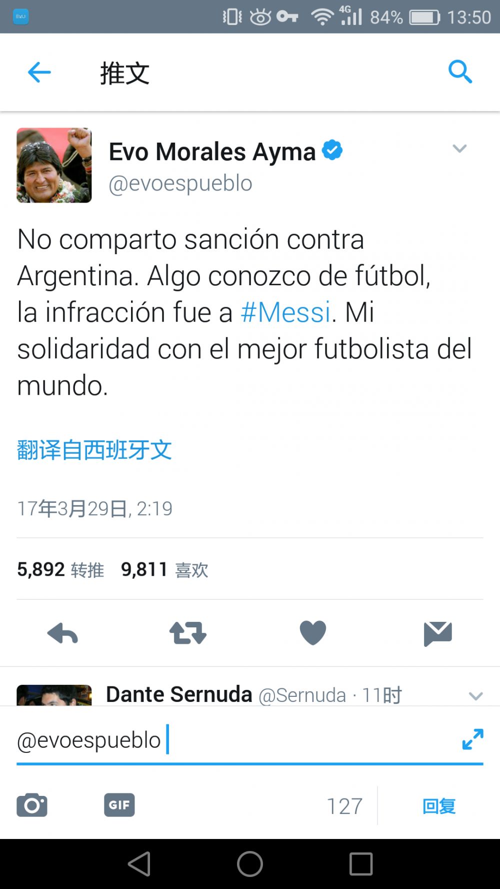 这时，一位医生跑过来，对伊藤惠美说：病人醒了，想见家属，伊藤女士请随我来。